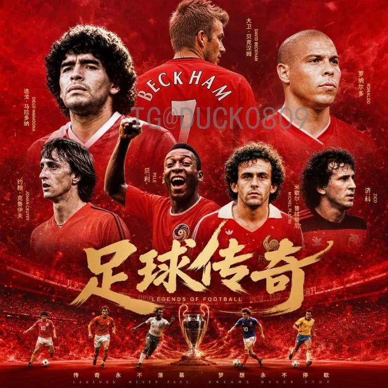 2026年世界杯官方直播集锦：观赛指南与精彩看点解析