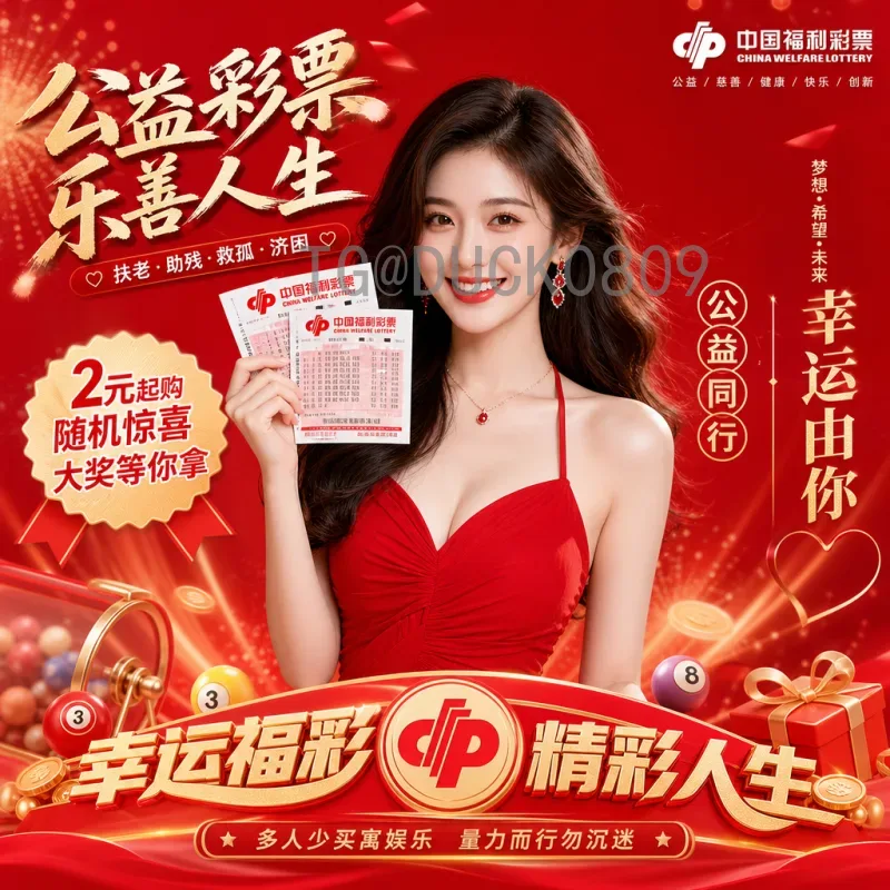 2026年国际足联世界杯冠军预测分析：谁将捧起大力神杯？