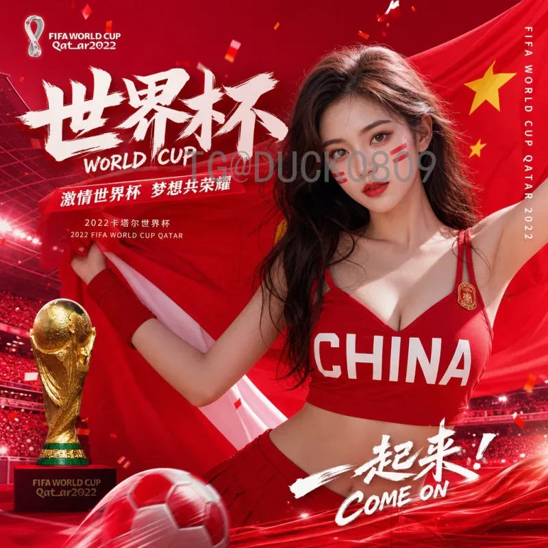 2026年国际足联世界杯小组赛规则一览：全新赛制与晋级方式详解